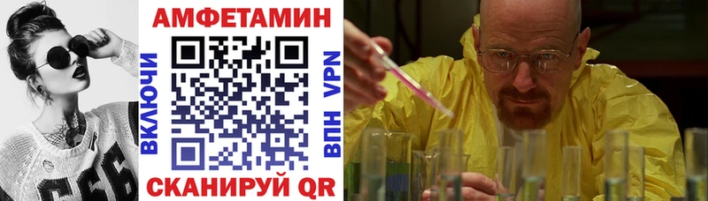 закладка Фролово Amphetamine Розовый