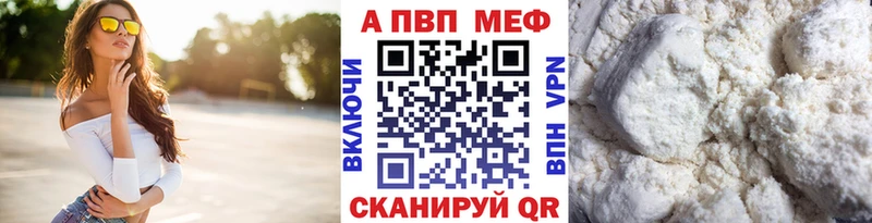 Alpha-PVP СК КРИС  где купить наркотик  Фролово 