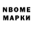 Галлюциногенные грибы Psilocybe Dim Brown