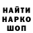 КЕТАМИН VHQ Noobling