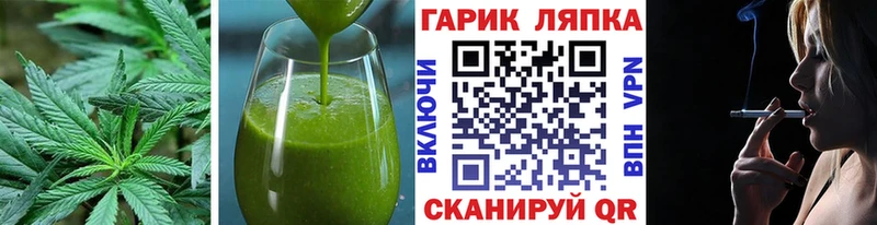 Cannafood марихуана  Фролово 