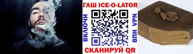нарко площадка наркотические препараты  Фролово  ГАШ Ice-O-Lator  где найти наркотики 