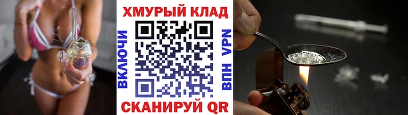 Героин афганец Фролово
