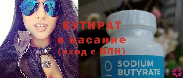 бутират Алзамай