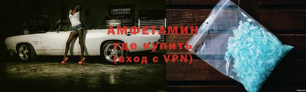 первитин Алексин