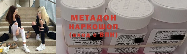 первитин Алексин