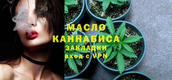 первитин Алексин