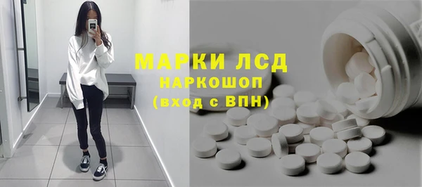 первитин Алексин