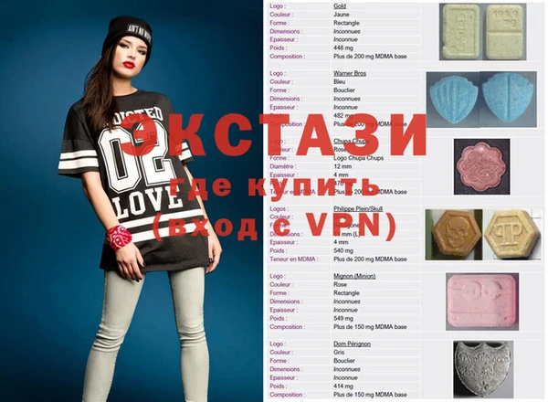 бутират Алзамай
