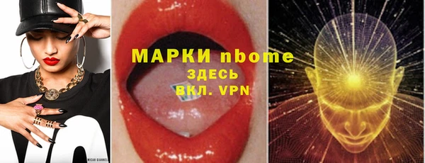 бутират Алзамай