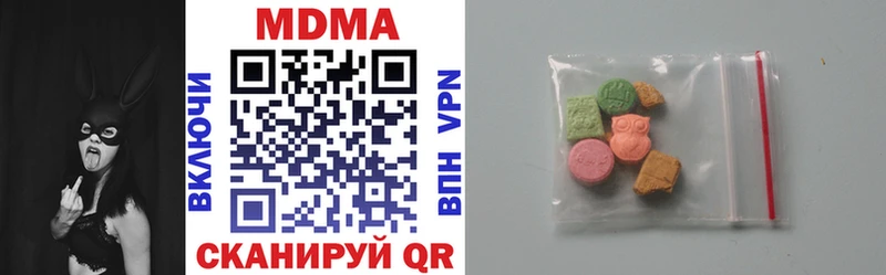 МДМА кристаллы  Фролово 