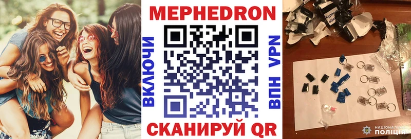 Мефедрон мяу мяу  мориарти телеграм  Фролово  купить закладку  blacksprut рабочий сайт 
