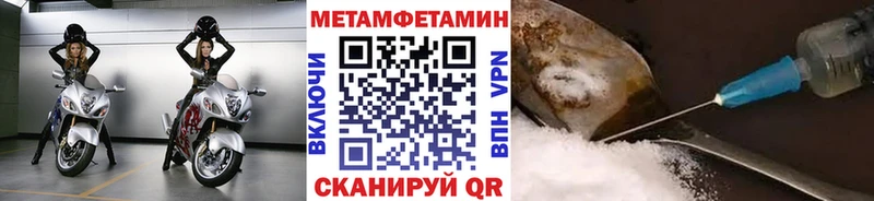 сайты даркнета как зайти  купить закладку  Фролово  МЕТАМФЕТАМИН витя  ссылка на мегу  