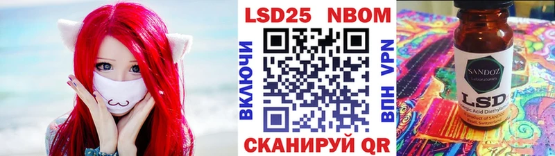 Марки 25I-NBOMe 1,5мг  Фролово 